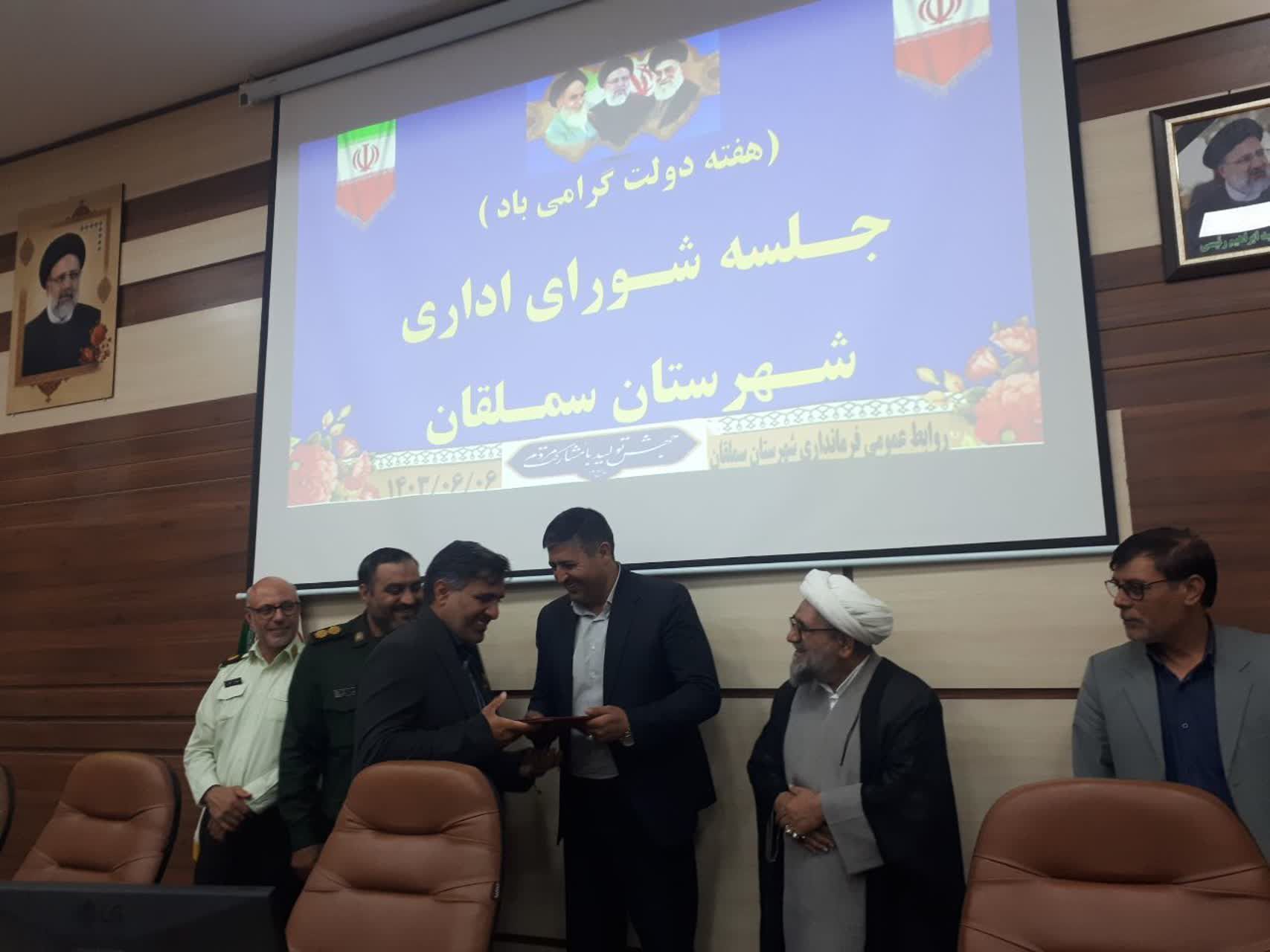جلسه شورای اداری در فرمانداری شهرستان سملقان 