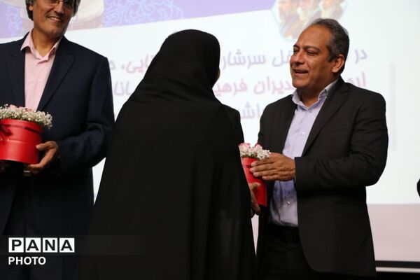 گردهمایی مدیران مقطع ابتدایی آموزش و پرورش ناحیه ۷ مشهد