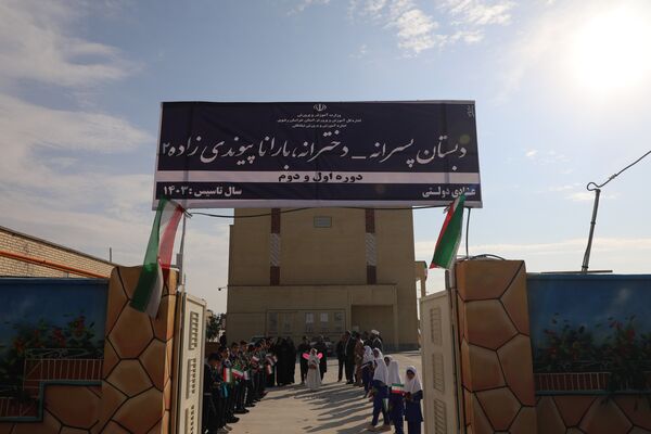 افتتاحیه آموزشگاه دوازده کلاسه بارانا پیوندی زاده تبادکان