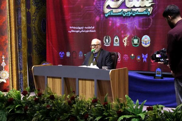همایش علمی «جنگ شناختی و تمدن نوین اسلامی» در قم 