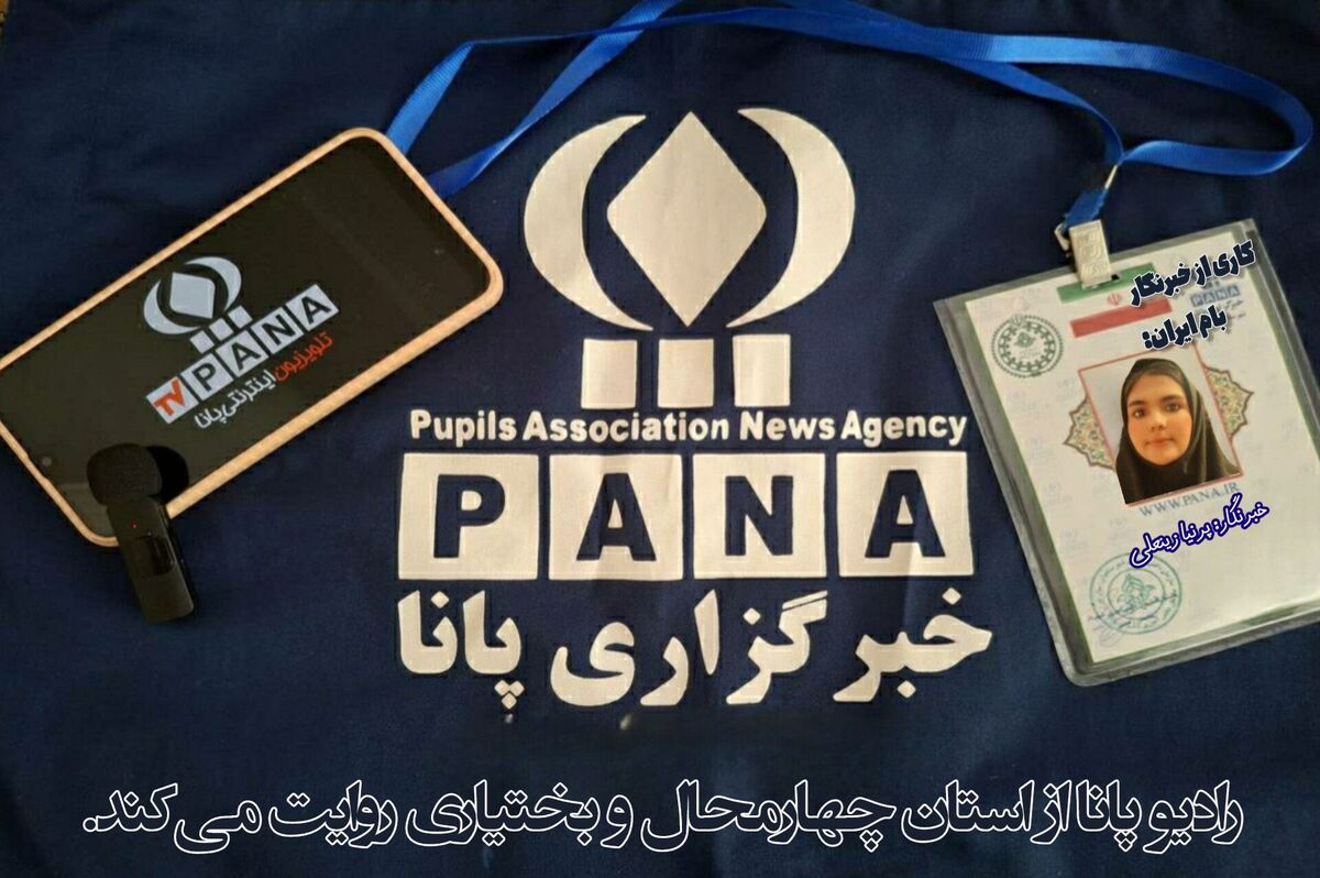 خبرنگار یعنی تلاش برای دانستن و اگاه کردن
