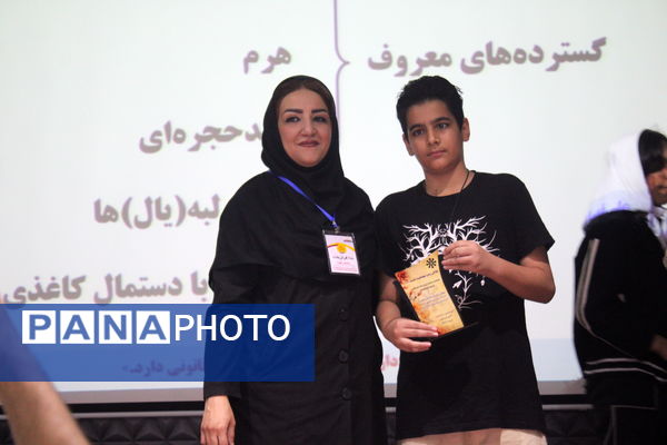 همایش هوش و استعداد تحلیلی با حضور متخصص برجسته هوش در خرم آباد