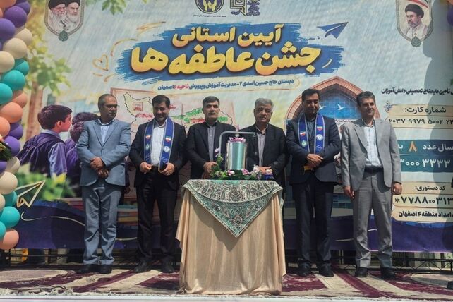 جشن عاطفه‌ها؛ روایت مهربانی و همدلی در دبستان دخترانه حاج حسین اسدی ناحیه ۶