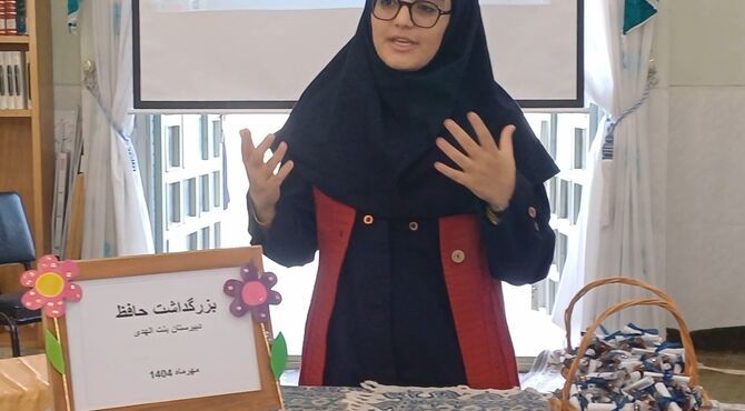 آئین گرامیداشت مقام حافظ در کوهپایه 