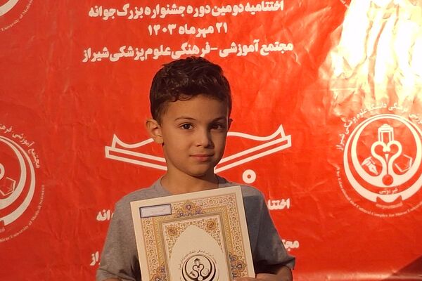 تجلیل از برگزیدگان جشنواره بزرگ جوانه در مجتمع آموزشی و فرهنگی علوم پزشکی شیراز 