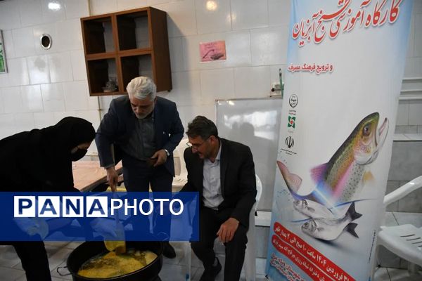 کارگاه طبخ آبزیان در دبیرستان میر فتح‌اله سید زنوزی شهر زنوز 