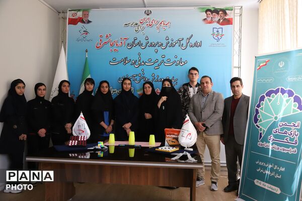 مسابقات سراسری اتلو، لیوان‌چینی و مکعب؛ میدان نبرد هوش و سرعت دانش‌آموزان در آذربایجان شرقی