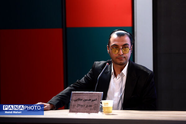 نشست نقد و بررسی پویانمایی «نگهبانان خورشید» در چهل و چهارمین جشنواره ملی فیلم فجر