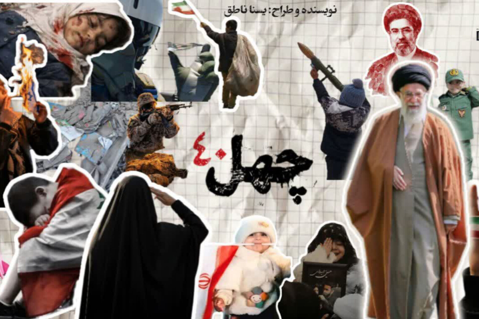 آه، این چیست که در جان من شعله می‌کشد؟