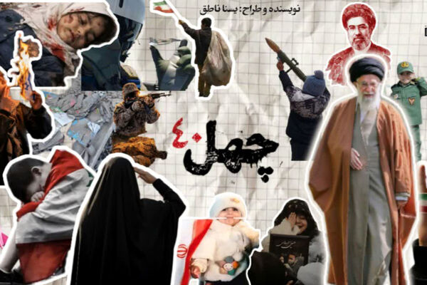 آه، این چیست که در جان من شعله می‌کشد؟