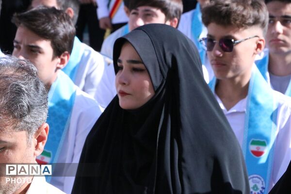 طنین زنگ مهر و مقاومت، آغاز سال تحصیلی جدید در بهارستان‌دو