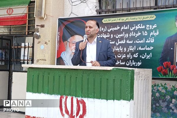 نواخته شدن زنگ ۱۵ خرداد در دبیرستان صدرا