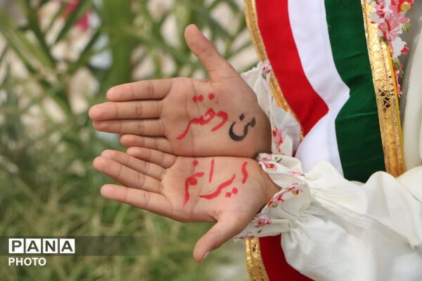 اجتماع بزرگ «من دختر ایرانم»