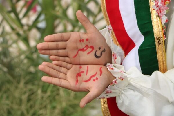 اجتماع بزرگ «من دختر ایرانم»