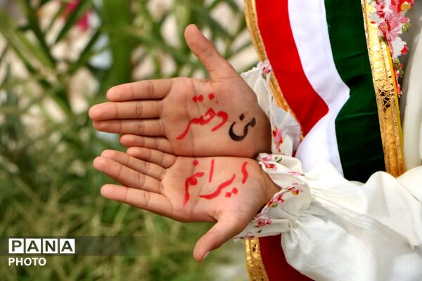 اجتماع بزرگ «من دختر ایرانم»