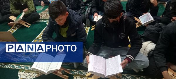 آیین معنوی انس با کلام‌الله در مدرسه شهید صادقی 