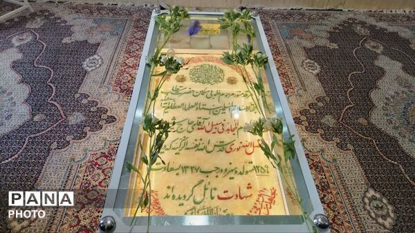 گلباران مزار شهید شیخ فضل الله نوری در قم