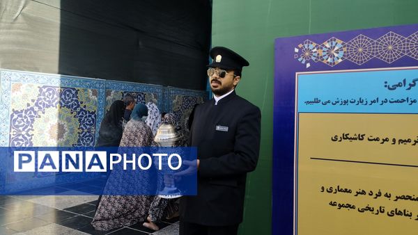 حال هوای حرم امام رضا(ع) در روزهای پایانی تابستان