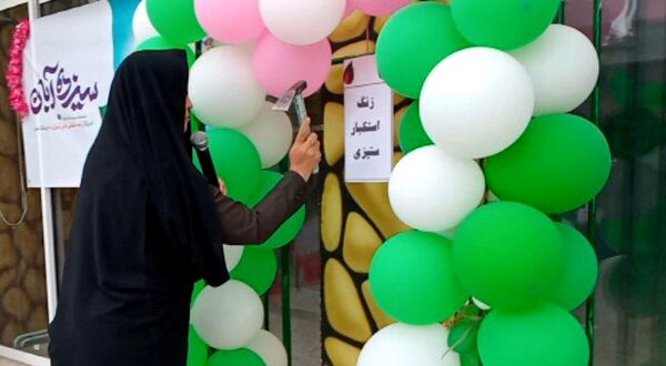 طلوع آگاهی در دل های کوچک؛ جشن روز دانش آموز در دبستان لطیفه