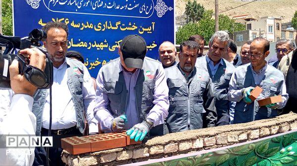  آیین خشت‌گذاری مدرسه 6 کلاسه روستای کندر بخش آسارا ناحیه 1 کرج