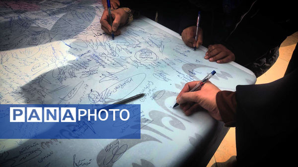 شکوه عشق و ارادت مردم به وطن