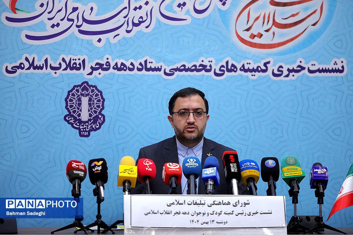 کودکان و نوجوانان، کنشگران اصلی دهه فجر هستند/ «فرزندان ایرانیم»؛ شعار واحد کودک و نوجوان دهه فجر