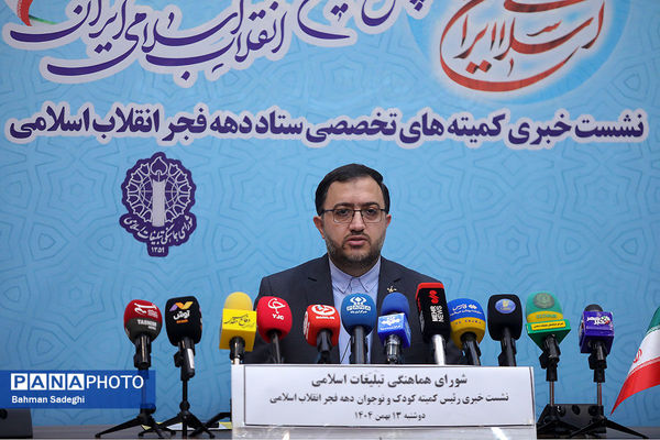 کودکان و نوجوانان، کنشگران اصلی دهه فجر هستند/ «فرزندان ایرانیم»؛ شعار واحد کودک و نوجوان دهه فجر