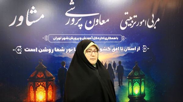 شناسایی و انتخاب نمونه کشوری