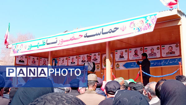 حضور حماسی مردم شهرضا در راهپیمایی 22 بهمن