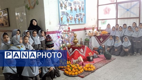 یلدای شیرین در دبستان شهید نجفی فدافن