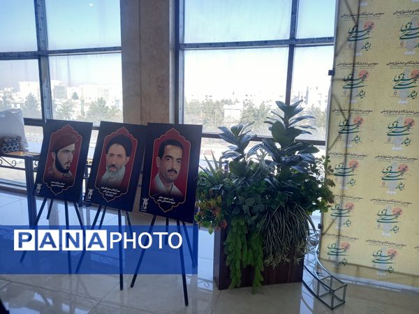 اختتامیه سومین نمایشگاه هنرهای تجسمی ایثار در قزوین