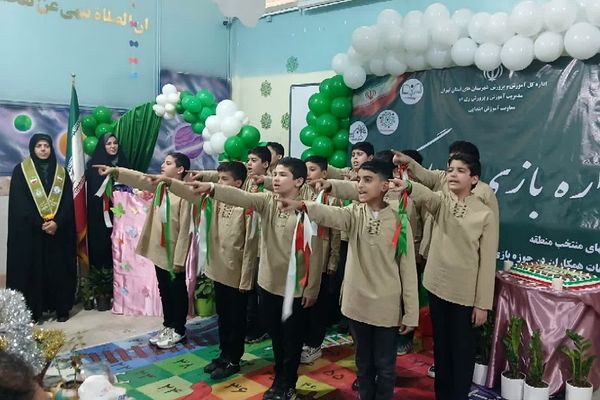 برگزاری جشنواره بازی و یادگیری در دبستان امام علی(ع) ناحیه دو شهرری 