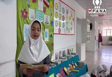 معرفی کتاب «زندگانی امام اول»