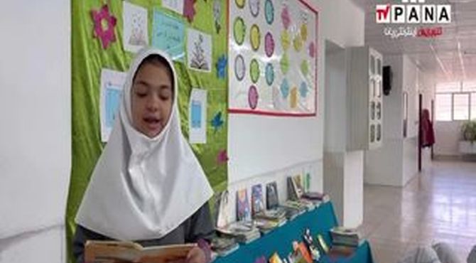 معرفی کتاب «زندگانی امام اول»