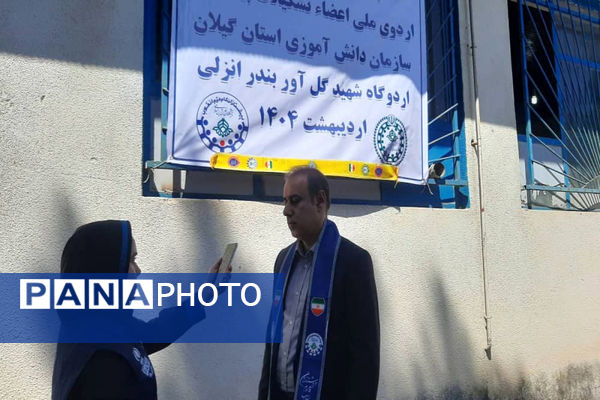 برگزاری پیش اردوی دختران در گیلان