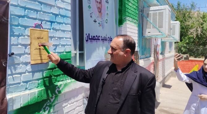 طرح«شهید عجمیان» گامی محکم در راستای بهسازی،زیباسازی و نشاط فضاهای آموزشی است