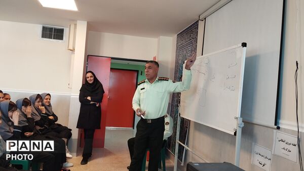 دبیرستان فرشته میزبان نیروهای انتظامی 