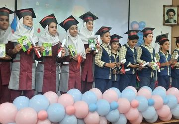 پایان شیرین الفبا اولی ها و دنیای تازه ششمی‌ها