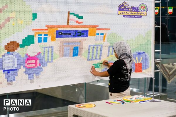 افتتاح باشگاه نوجوانان و جوانان "متروباز" 