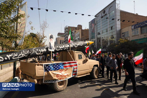 راهپیمایی گرامیداشت روز ۱۳ آبان - تهران