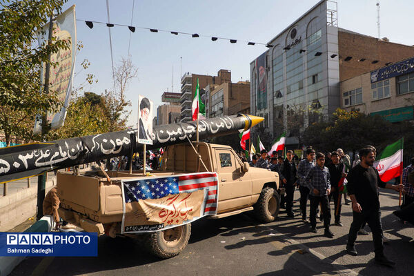 راهپیمایی گرامیداشت روز ۱۳ آبان - تهران