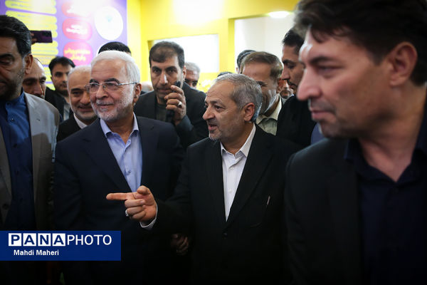 دومین نمایشگاه عمومی یاریگران زندگی