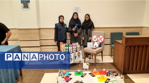 همایش استانی قطب فناوری هسته‌ای و هوش مصنوعی