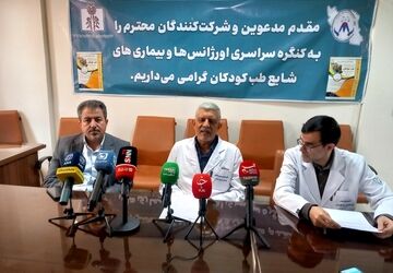 بیست‌ویکمین کنگره اورژانس‌ها و بیماری‌های شایع کودکان با محوریت حوادث و بلایا برگزار می‌شود