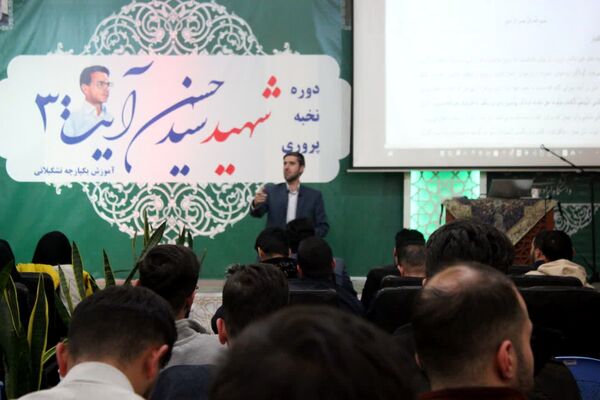 اولین روز از دوره کشوری شهیدآیت۳ در مشهد