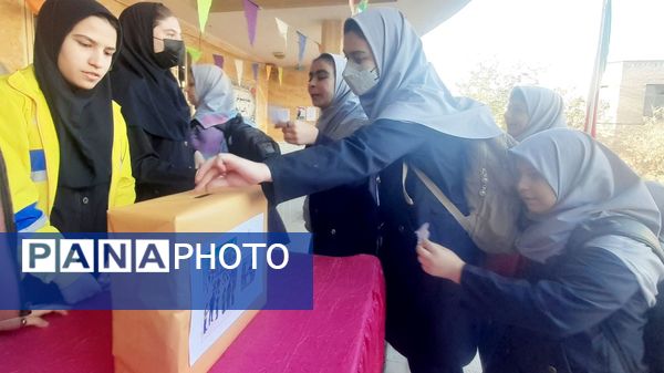 رأی‌گیری انجمن ورزشی در دبیرستان حضرت معصومه(س) ناحیه ۴ کرج 