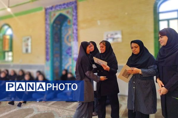 تجلیل از دانش‌آموزان برتر علمی، قرآنی و سرود دبیرستان فرهیختگان شهرستان باشت