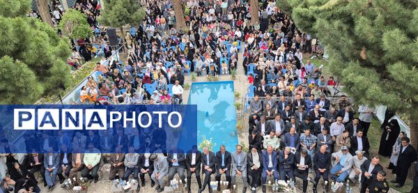 بزرگداشت عطار نیشابوری 