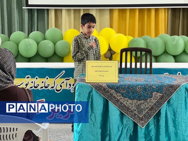 جلسه اولیا و مربیان پایه سوم در دبستان شهید تندگویان