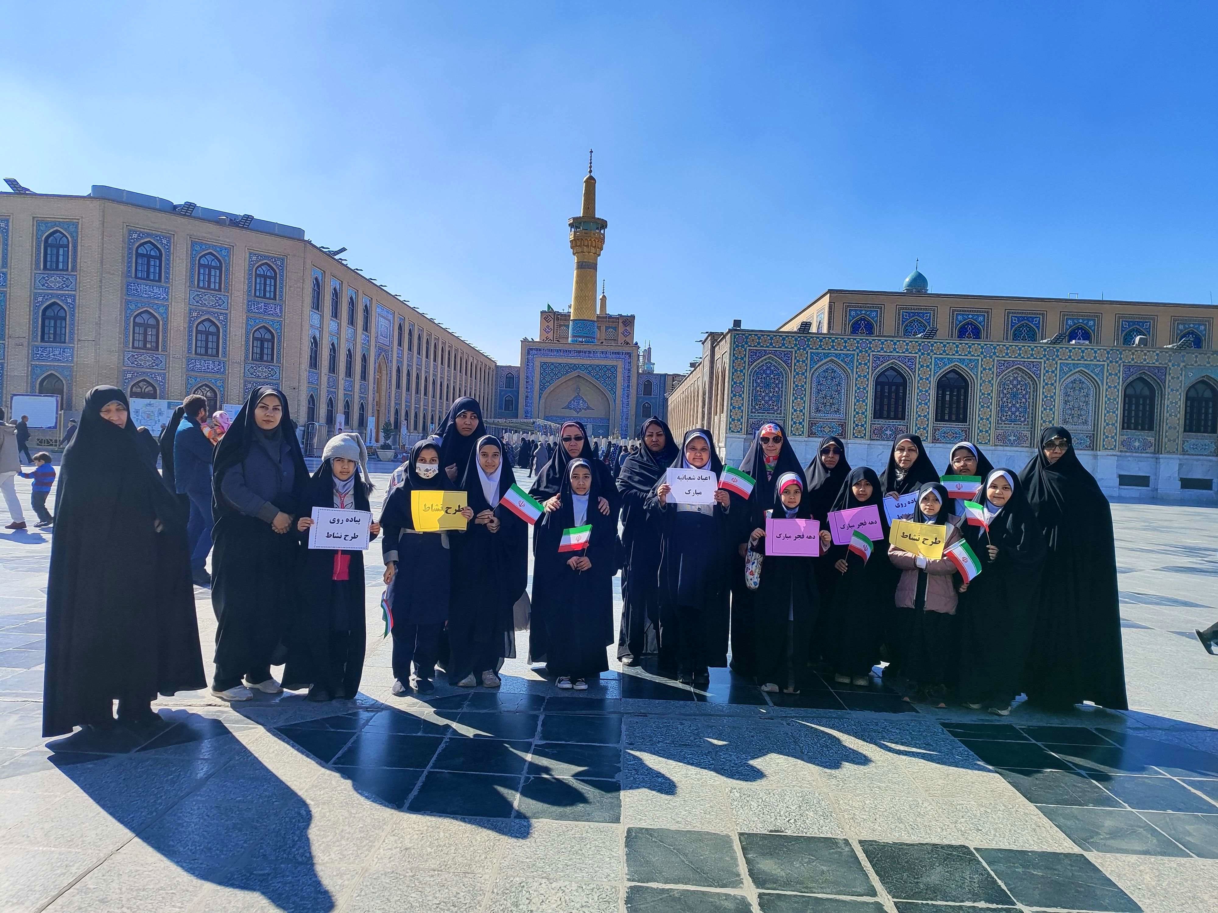 همایش پیاده‌روی مادر دختری به‌مناسبت اعیاد شعبانیه و دهه فجر 